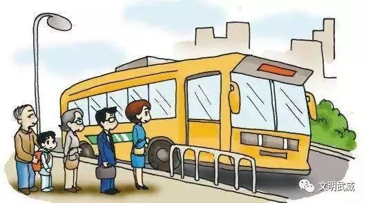 文明公交 安全出行——讓道路旅客運(yùn)輸經(jīng)營(yíng)成為城市流動(dòng)的文明風(fēng)景線